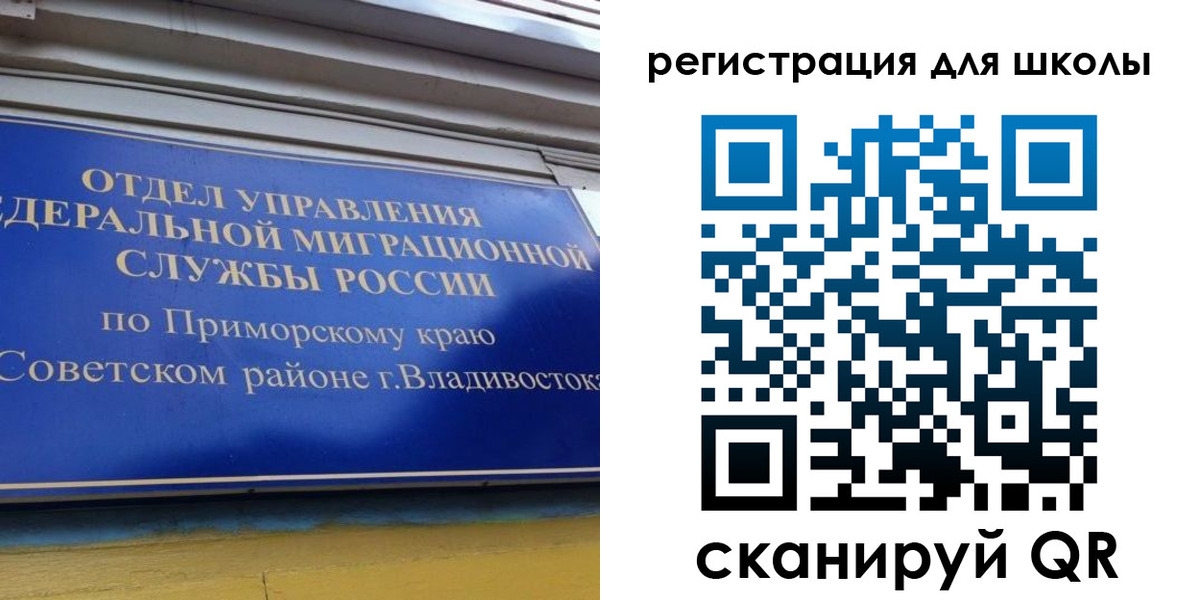 временная регистрация 2025 в Новокубанске