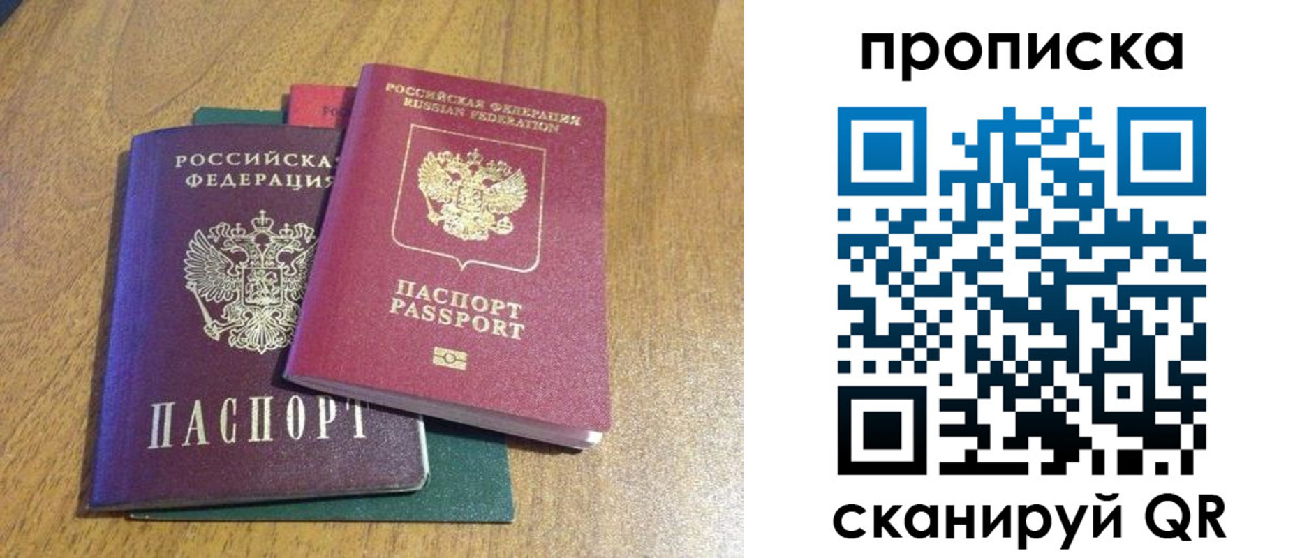 регистрация в Новокубанске