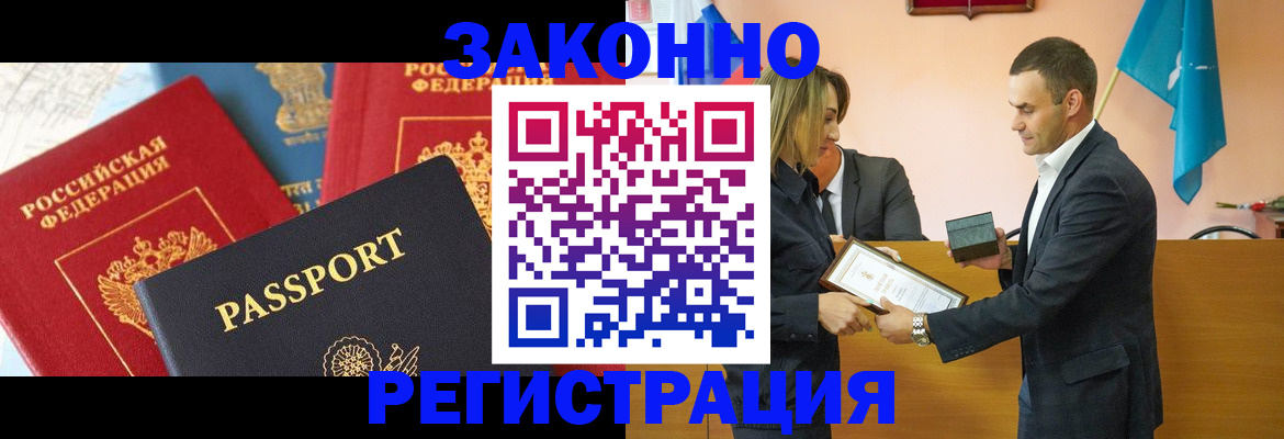 регистрация для школы в Новокубанске