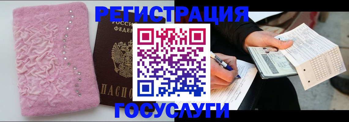 прописка в квартире в Новокубанске