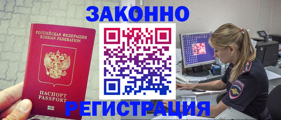 регистрация для школы в Новокубанске
